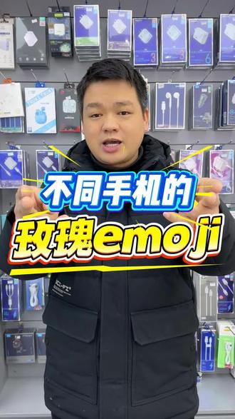 你的玫瑰是什么样的呢?#冷知识#快来试试吧#手机数码