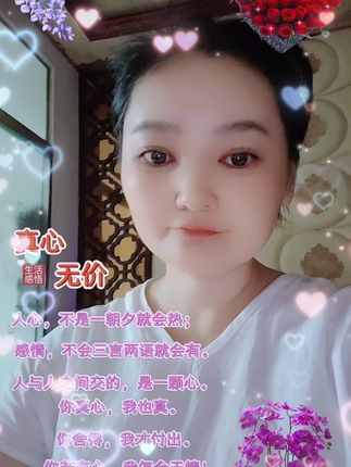 #记录真实生活 #国学文化 #国学智慧 @DOU+上热门 @DOU+小助手