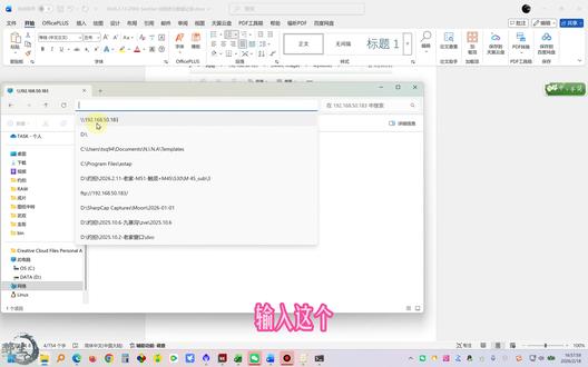 【教程】ZWO SeeStar-远程拷贝数据记录 一、找IP
二、启用“不安全的来宾登录”
三、开启SMB 1.0/CIFS 文件共享支持
#教程 #天文 #星空 #振旺 #远程
