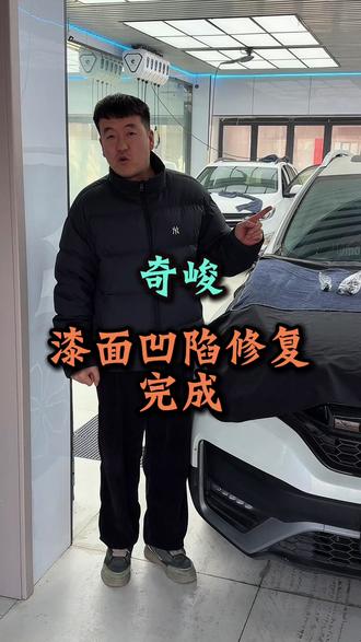 尼桑奇峻漆面凹痕修复 钣金喷漆,腻子很厚,喷完漆面容易炸开,但是做完凹陷修复后再喷漆就不会出现以上问题#凹陷修复 #赵公子凹陷修复 #吐鲁番凹陷修复 #托克逊凹陷修复 #无钣金修复