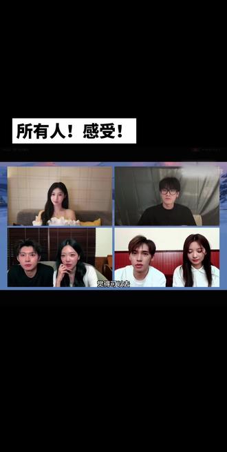 我已磕晕 这个碘伏就这么发了狠一般
#怦然心动20岁 #愉阳 #张照愉胡祎阳