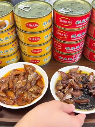 #旦场大妈剥皮鱼罐头 红烧味 170克 电白特产打开即食#下饭菜 #家常菜 #解馋 #妈呀太香了