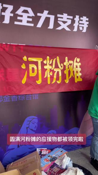 林高远、王曼昱兰州加油
#圆满 #林高远王曼昱 #兰州wtt球星挑战赛 #乒乓球