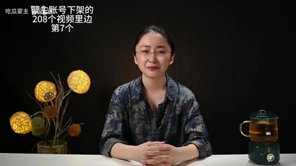 #吃瓜盟主直播切片
小仙女是怎么练成的