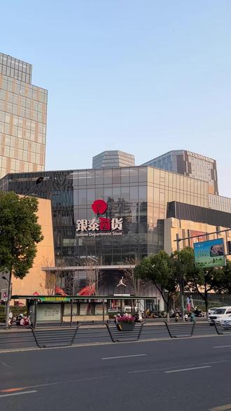 金华之心银泰百货跨年活动,请看这里#金华宠物之心#金华之心银泰百货 #鸡排哥来金华了#跨年来银泰