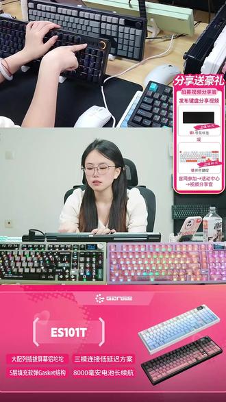 机械键盘党狂喜!磁吸快拆+彩屏旋钮太香了! 全铝合金机身质感拉满,3秒磁吸快拆想换就换;1.14英寸彩屏能看电量调灯光,还有静音音量旋钮超方便~打字软弹不吵人,三模连接办公游戏都适配!
