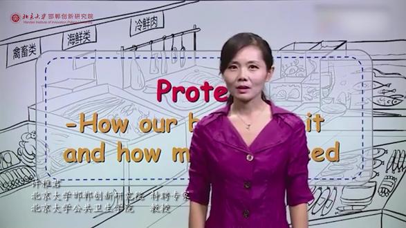 许雅君教授营养学课堂开课了!蛋白质如何被人体消化和吸收?#蛋白质 #消化