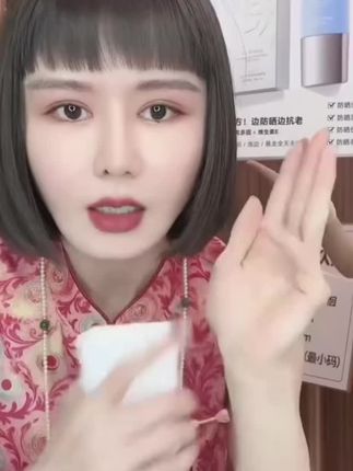 平价防晒霜天花板,几十块用全身,性价比之王!#美妆 #防晒霜 #防晒霜推荐 #上热门 @DOU+好生意 @DOU+小助手