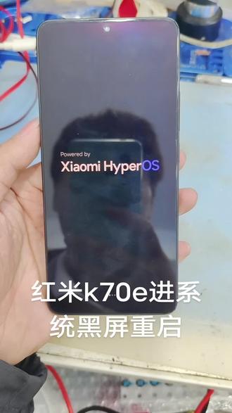 #很慧修#很慧修屏幕维修#很慧修手机主板维修