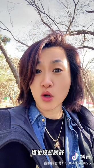 看完《蜜蜂的针》我劝中年女人可别再较劲了#蜜蜂的针