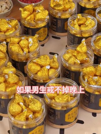 【枸杞丸】草本植萃,健康好食材,早晚一颗#黄芪#党参#枸杞丸