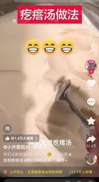 戏曲还可以这么唱#对唱