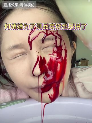 何婧婧为了测品卖货也是拼了#无暇底妆 #何婧婧 #气垫 #雀斑 #妆前妆后 @DOU+上热门