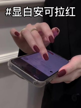 显白安可拉红美甲 #丝绒美甲 #红色美甲 #dorryla多莉 #美甲款式推荐 #红色丝绒美甲