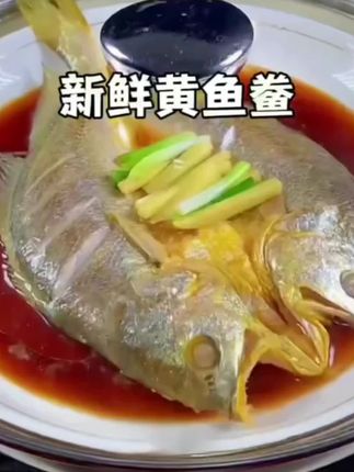 【买6送3 到手9条】宁德霞浦黄鱼鲞 黄花鱼新鲜冷冻 免杀免洗免调味#黄花鱼#