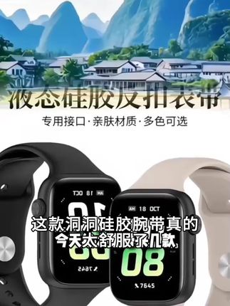 适用荣耀2i手表表带华为荣耀手表5表带洞洞硅胶腕带男女透气夏天