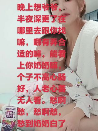 @莫哭了莫哭了,有个爷爷说好了哈哈 快乐奶孙组合队向幸福出发!!!
