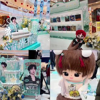 #张子墨 #好事多墨 #张子墨生日线下 1.遇见你爱意汹涌,看世间万物都浪漫心动@张子墨Piano