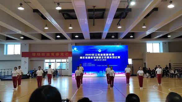 2023年江苏省初中体育与健康青年教师基本功大赛——武术操。#体育教师基本功比赛 #