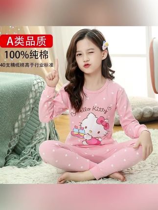 A类100%纯棉儿童秋衣秋裤保暖内衣套装女童亲肤宝宝长袖睡衣睡裤#儿童保暖内衣#儿童秋衣秋裤套装 #儿童睡衣