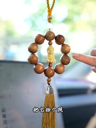 普陀山 金丝楠木车挂件#挂件#车挂件#金丝楠木挂件