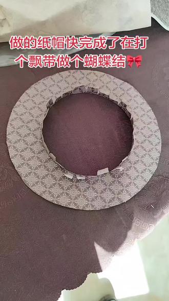 看看我做的帽子#纸质帽子 #手工折纸