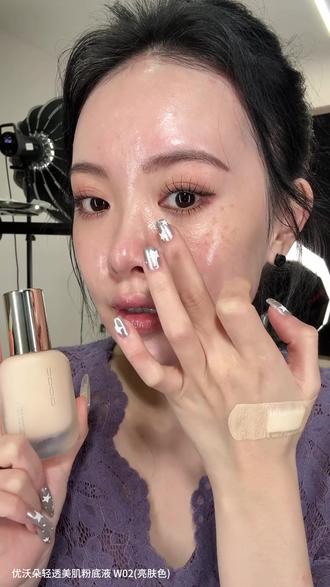 提升颜值真的不难!有它在,就翻不了天!一定要冲的宝藏粉底液 #彩妆好物 #国货美妆 #女生必备化妆品 #素颜妆容