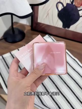 快来薅sweet修容盘的大羊毛,粉质细腻,不飞粉!#氛围感 #修容盘 #修容盘