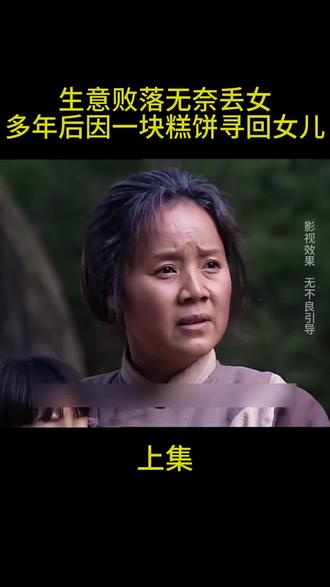 #经典电视剧 #重温经典老剧 #这是个真实的事情 #国产好剧 #精彩剧情