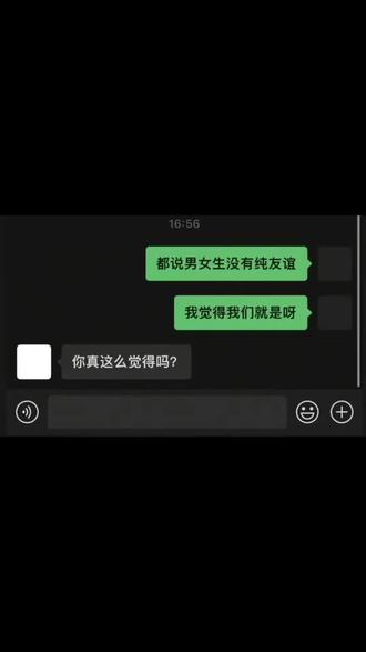 早该知道…@熯 #0 #纯友谊