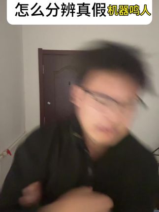 怎么分辨真假机器鸣人 #火影忍者#火影忍者手游#火影手游星计划 #看到最后 #我叫龙舟