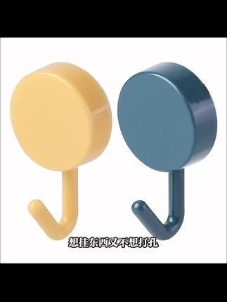 #粘钩#无痕挂钩 #挂钩 #家居好物 #好物推荐🔥