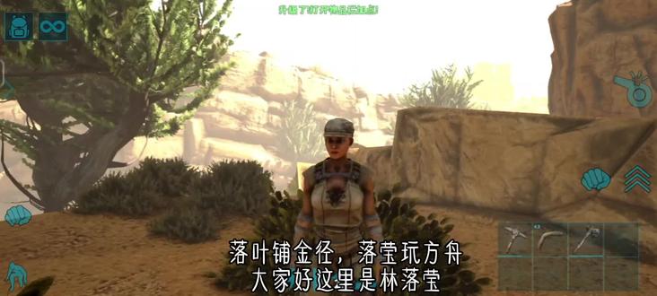 方舟焦土2,临时营地##方舟生存进化