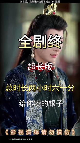 三世后,我和妹妹选择了成全 三世后我和妹妹选择了成全后续剧情结局
#三世后我和妹妹选择了成全
#三世后我和妹妹选择了成全短剧
#三世后我和妹妹选择了成全后续
三世后我和妹妹选择了成全结局
三世后我和妹妹选择了成全剧情
三世后我和妹妹选择了成全网剧
三世后我和妹妹选择了成全剧情
三世后我和妹妹选择了成全精彩片段
三世后我和妹妹选择了成全演员
三世后我和妹妹选择了成全解说
三世后我和妹妹选择了成全番外
三世后我和妹妹选择了成全简介
亿万短剧抢先看
三世后我和妹妹选择了成全大结焗
三世后我和妹妹选择了成全打架后续
短剧三世后我和妹妹选择了成全精彩后续害羞
三世后我和妹妹选择了成全真相大白
三世后我和妹妹选择了成全得知真相
三世后我和妹妹选择了成全番外篇
意想不到的
精选好剧
三世后我和妹妹选择了成全下载
三世后我和妹妹选择了成全演员表
三世后我和妹妹选择了成全男主
三世后我和妹妹选择了成全女主
三世后我和妹妹选择了成全男女主
三世后我和妹妹选择了成全短剧演员
三世后我和妹妹选择了成全反转剧情
三世后我和妹妹选择了成全短剧
每天持续更新好剧
抖音剧集
反转剧情
三世后我和妹妹选择了成全后续
三世后我和妹妹选择了成全纯享版
三世后我和妹妹选择了成全一口气看完
三世后我和妹妹选择了成全短剧热播
三世后我和妹妹选择了成全短剧最新剧情
三世后我和妹妹选择了成全最新剧
#三世后,我和妹妹选择了成全