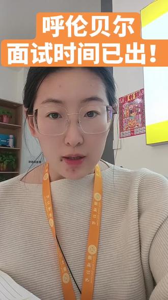 行政执法又一地区公告已出!#行政执法 #行政执法 #内蒙行政执法 #行政执法面试已出 #面试成绩