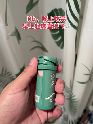 趁着旅行装还能薅!闭眼冲!核心成分就是秋葵提取物和专利养护益生菌 #清清片 #百草园清清片 #清肠 #仙女必备