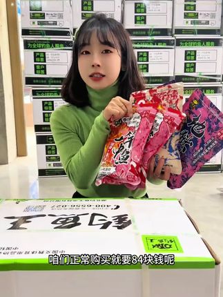 地狱猫饵料火了#爆护饵料 #鱼饵 #地狱猫 #钓鱼 #渔具用品推荐