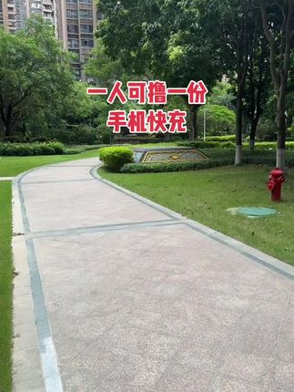 快快快~