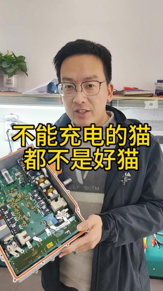 黑猫白猫能充电的就是好猫 LLC过流故障#菠菜快修