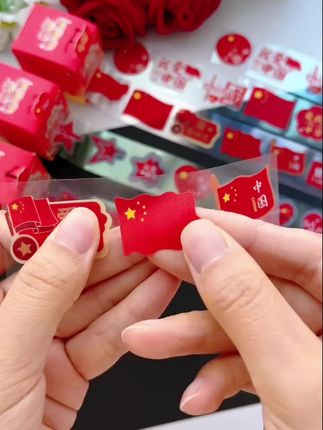国庆节快到啦!孩子喜欢的贴纸可以提前安排上啦!#贴纸 #国庆节贴纸 #防水贴纸 #节日氛围感