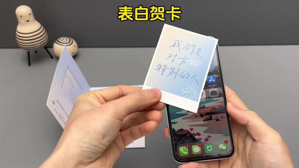 谁懂这个nfc贺卡的含金量啊!#情人节礼物#表白神器#情侣礼物