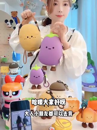 ANNAHOUSE茄子斜挎包蔬菜系列可爱零钱包单肩斜挎包创意手机包ZW