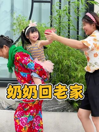 马奶奶有乖孙女❤️