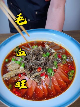 毛血旺 加点火锅丸子也是非常的好吃#抖音美食推荐官 #抖音美食创作人 #下饭菜 #毛血旺 #我的乡村生活