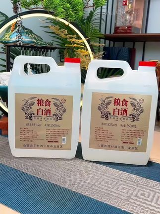 #白酒#好酒推荐#纯粮酿造#超值超划算#好喝不贵