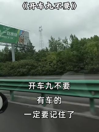 #对,🇨🇳