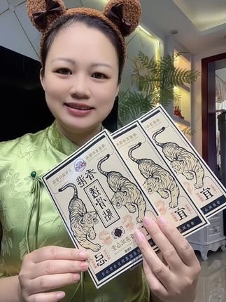 妈妈点名要的这个老港货一定不要错过#香港賦念堂#透骨贴 #肩颈疏通 #肩颈不适 @DOU+小助手