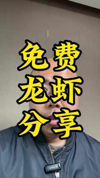分享一个国内免费的AI大模型Q claw,安装方便使用方便大家可以先试起来。
#免费龙虾#Ai使用#浮延强