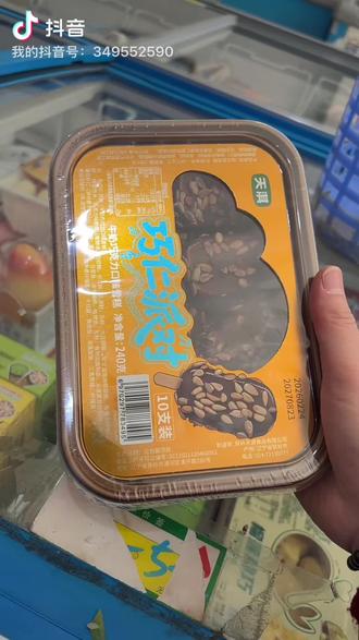 爆火雪糕,巧仁派对,瓜子脆皮雪糕,超级好吃#味道好极了你们想吃吗