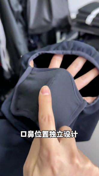 冬季头套做了这样巧妙的排热气设计,再也不用担心头盔镜片起雾烦人了#冬季头套 #头盔防雾 #骑士装备 42